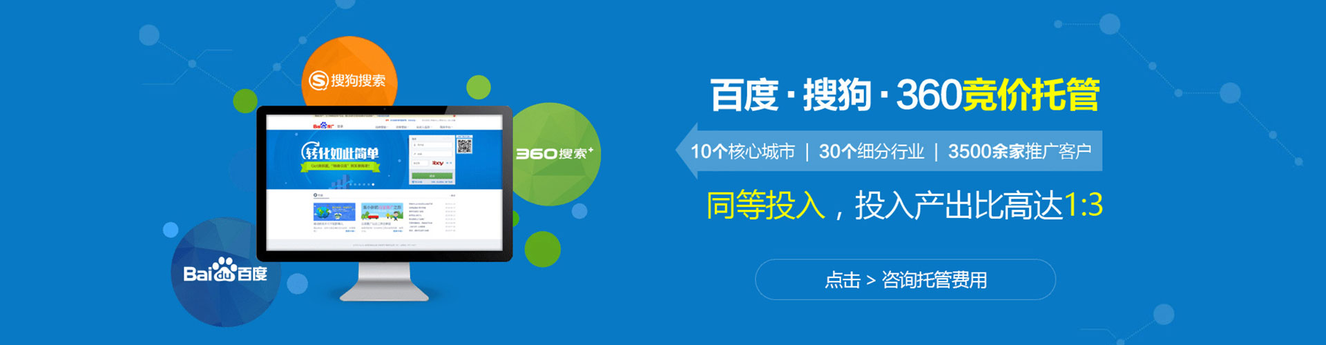 巫溪竞价广告